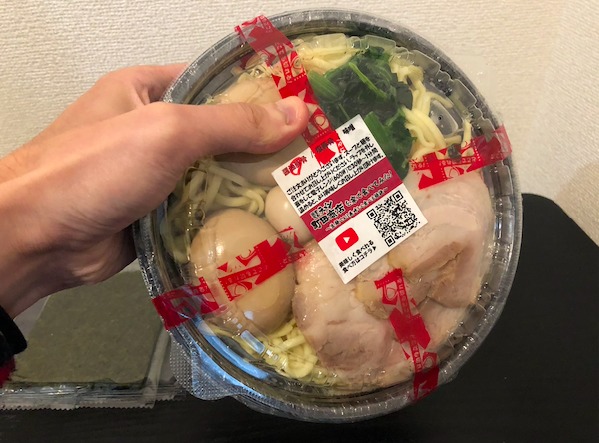 Uber Eatsで町田商店の「MAX盛り」を注文してみた！量や味などを忖度 