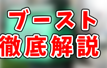 Uber Eatsの配達で置き配のやり方まとめ！紙を用意する必要はあるの 