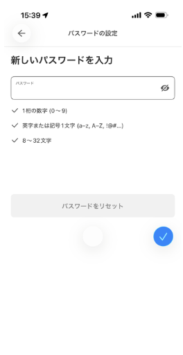 Lalamoveドライバーアプリのパスワード設定画面
